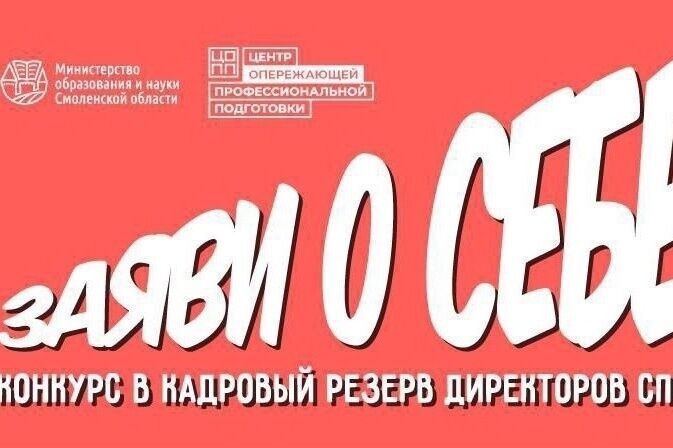 ⭐Заявили о себе!⭐