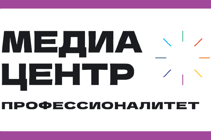 Второе место во Всероссийском конкурсе молодёжных медиацентров заняли смоленские студенты.