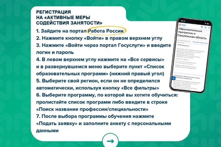 Бесплатно обучаем по профессиям Оператор станков с ПУ и Токарь.✨