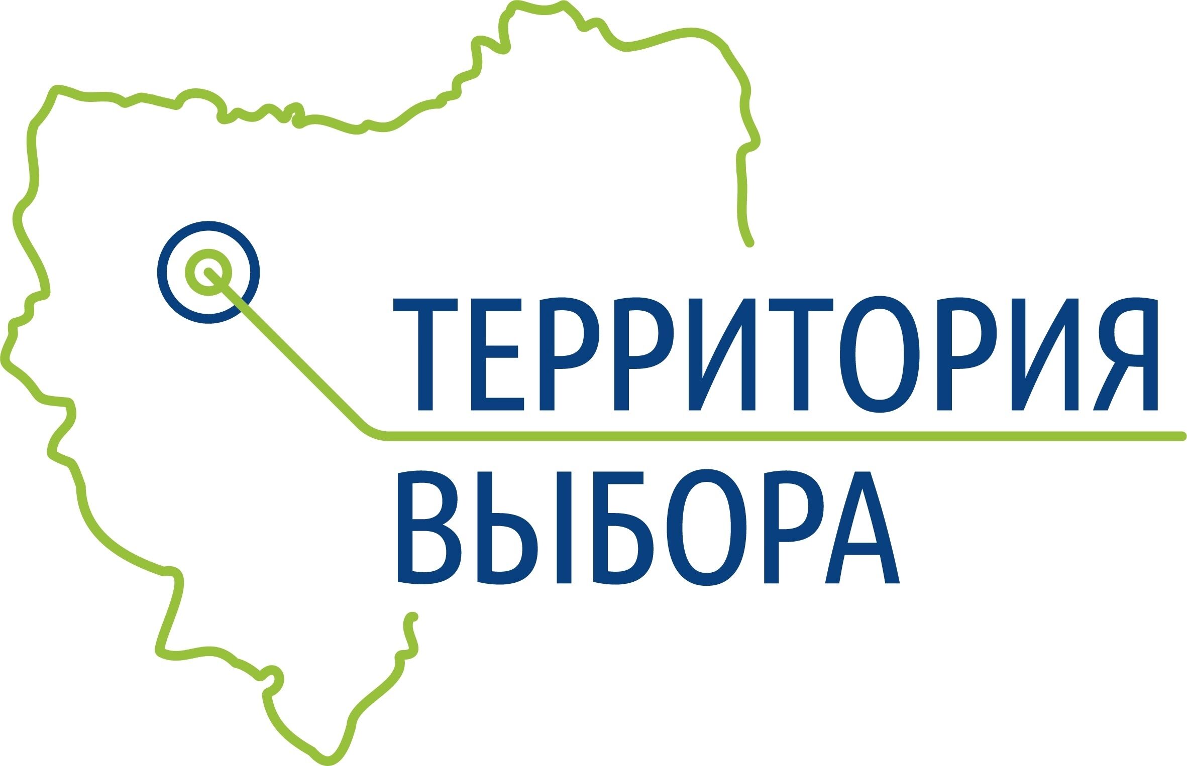 Завершился Региональный конкурс «Территория выбора. Целевое обучение.»