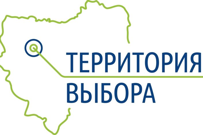 Завершился Региональный конкурс «Территория выбора. Целевое обучение.»