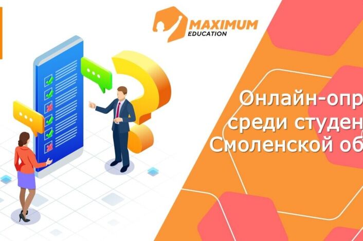 ❗С целью улучшения качества профессионального образования и адаптации учебных программ к потребностям современного рынка труда