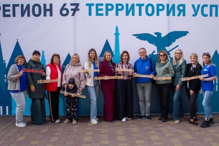 Единый день открытых дверей: школьники Смоленской области знакомятся с возможностями профессионального образования