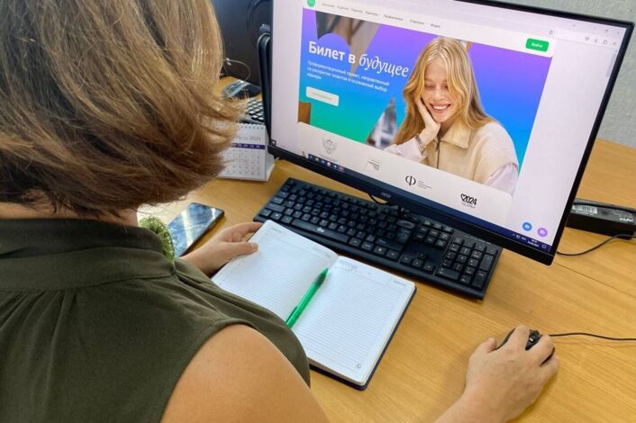 «Билет в будущее» - новые возможности для педагогов