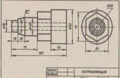 Чтение машиностроительных чертежей